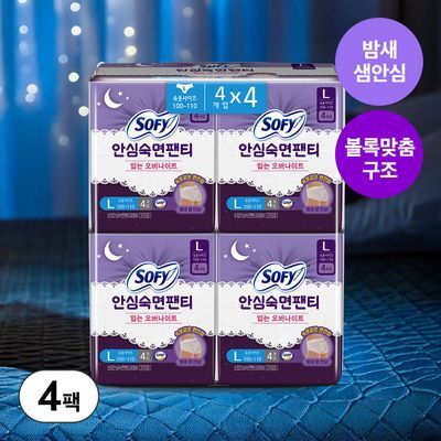 쏘피 안심숙면 팬티 4팩 3종 택 1(중형/대형/특대형)