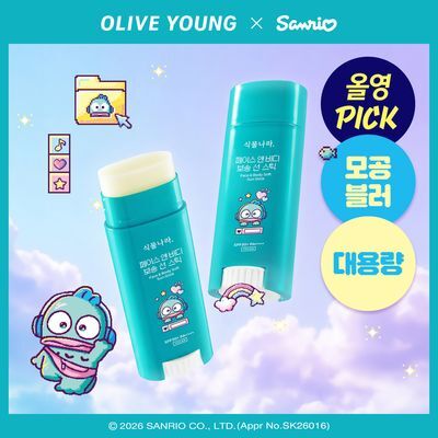 [산리오캐릭터즈특가] 식물나라 보송/워터프루프/쿨링 선 스틱 30g (단품/1+1/리필)