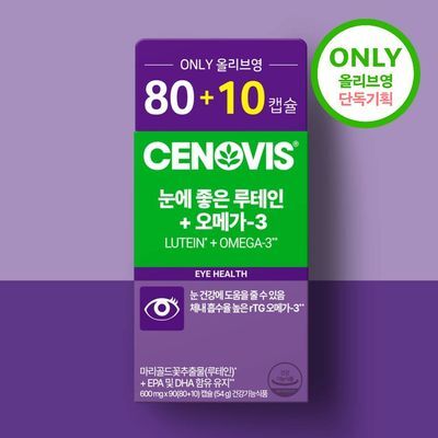 세노비스 루테인+오메가3 80캡슐 (+10캡슐 증정기획) (45일분)