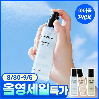 [아이돌 PICK] 스카이보틀 퍼퓸 헤어&바디미스트 100ml 5종