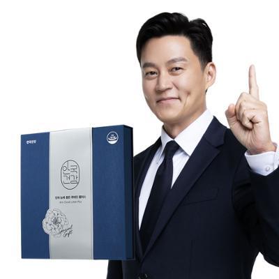 안국건강 눈에좋은 루테인 스페셜 기프트 180캡슐 (6개월분)