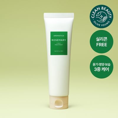 아로마티카 로즈마리 3-in-1 트리트먼트 160ml