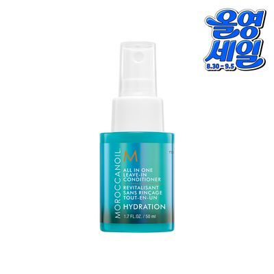 [노워시 컨디셔너]모로칸오일 올 인 원 리브인 컨디셔너 50ml