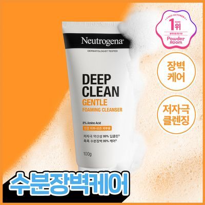 [저자극장벽케어] 뉴트로지나 젠틀 포밍 클렌저 100g