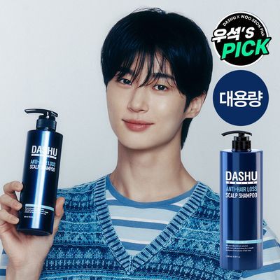 다슈 데일리 한방 두피 골드 샴푸 1000ml EX