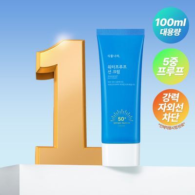 [5중프루프] 식물나라 워터프루프 선 크림 100mL