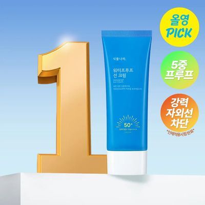 [6월 올영픽/5중프루프] 식물나라 워터프루프 선 크림 100mL