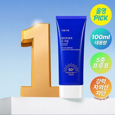 [6월 올영픽/5중프루프] 식물나라 워터프루프 선 크림 100mL