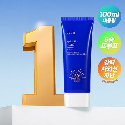 [5중프루프] 식물나라 워터프루프 선 크림 100mL