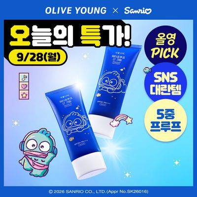 [올영PICK/산리오에디션/한교동]식물나라 워터프루프 선 크림 100mL