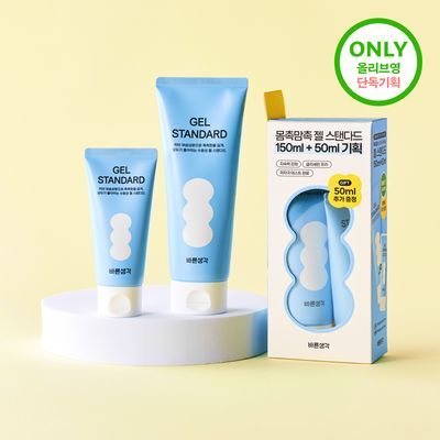 바른생각 젤 기획세트 150ml+50ml 2종 택 1 (젤 스탠다드 / 젤 내추럴 수딩)