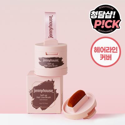 제니하우스 헤어라인 커버 브러쉬 단품 2 Colors