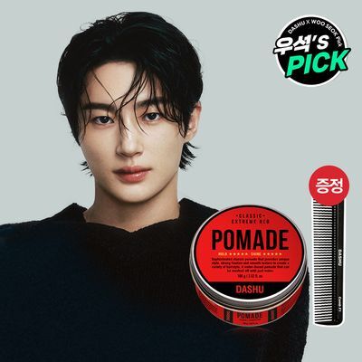 [변우석 Pick]다슈 클래식 익스트림 레드 포마드 (본품100g+포마드용 콤브 증정)