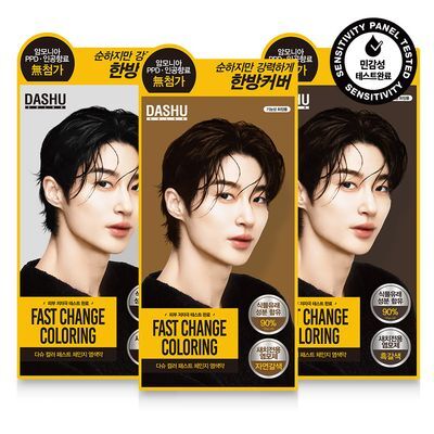 다슈 컬러 패스트 체인지 염색약 트리플 기획 (120g+120g+120g)
