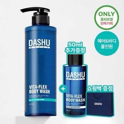 다슈 데일리 비타플렉스 올인원 바디워시 기획세트 (본품500ml+50ml 증정)