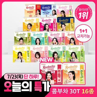 [단독기획] 티젠 콤부차 30T 16종 택1 