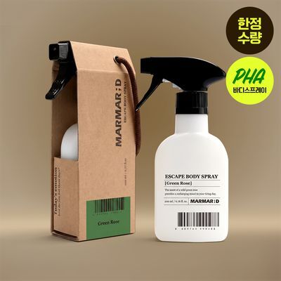 마르마르디 이스케이프 바디스프레이 200ml 5종 택1