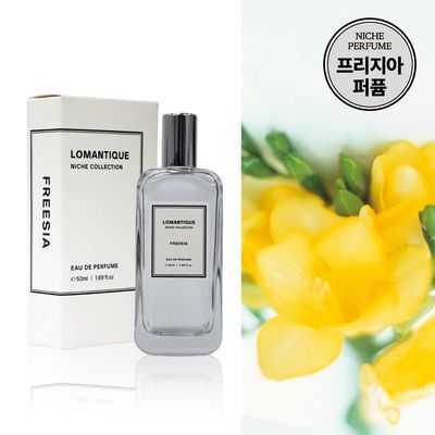 [명품향수/잉글리쉬페어&프리지아향]로맨띠끄 프리지아 퍼퓸 50ml