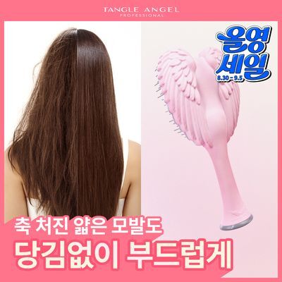 [얇은모발추천/앞머리정돈용] 탱글엔젤 체럽 2.0 미니 헤어브러쉬 (4종 택1)