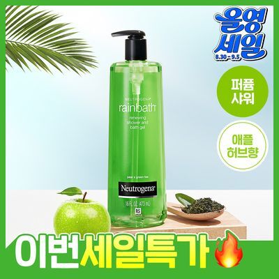 [애플허브향] 뉴트로지나 레인바스 페어&그린티 바디워시 473ml