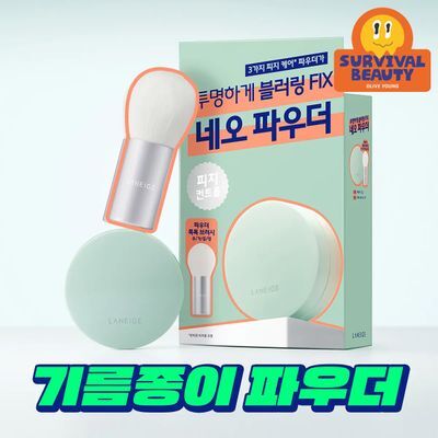 [피지케어/+브러쉬] 라네즈 네오 파우더 7g