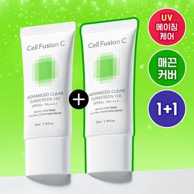 [UV에이징케어/내츄럴커버썬] 셀퓨전씨 어드밴스드 클리어 썬스크린 35ml 더블기획세트