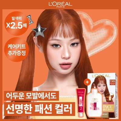 [샴푸+헤어팩 추가증정ㅣ독보적 톤업기술] 로레알파리 엑셀랑스 파리지앵시크 9colors (컬러염색)