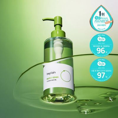 비플레인 녹두 클렌징 오일 200ml