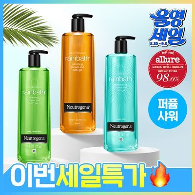 뉴트로지나 레인바스 바디워시 473ml (우디앰버/청량비누/애플허브 3종 택1)