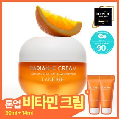 [2주 톤업] 라네즈 래디언씨 크림 30ml 기획 (+7+7ml)