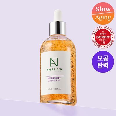 [녹는실앰플] 앰플엔 펩타이드샷 2X 모공탄력앰플 100ml