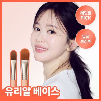 [쫀쫀밀착]더툴랩 231 촉촉밀착 흔적 풀커버 파운데이션 컨실러 브러쉬 2종