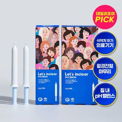 [의료기기] 렛츠인클리어 질세정기 2종 택1 (렛츠인클리어 2P / 렛츠인클리어 9P)