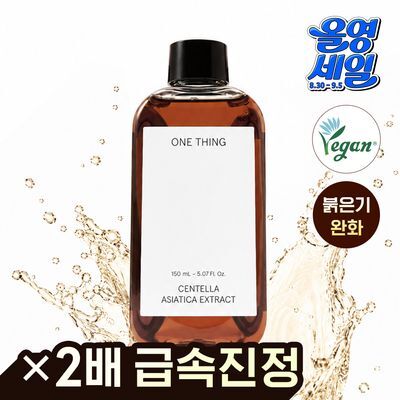 [수분진정/붉은기완화] 원씽 병풀 추출물 토너 150ml 