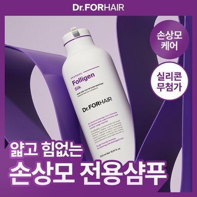 [탈모케어]닥터포헤어 폴리젠 실크 샴푸 300ml  