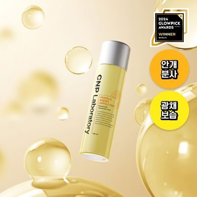 차앤박(CNP) 프로폴리스 에너지 앰플 미스트 100ml