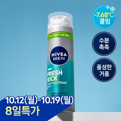 [쿨링효과] 니베아 맨 프레시 킥 쉐이빙 폼 200ml