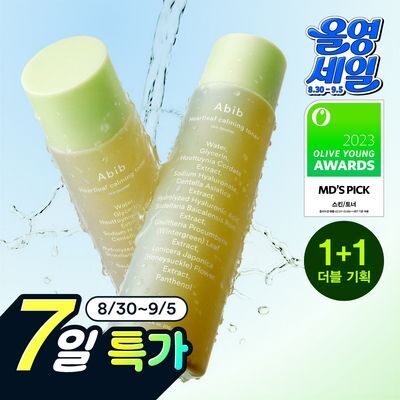 [수분진정] 아비브 어성초 카밍 토너 스킨부스터 더블 기획 (200ml+200ml)