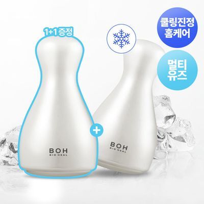 [멀티유즈|냉동쿨링] 바이오힐보 쿨링 마사저