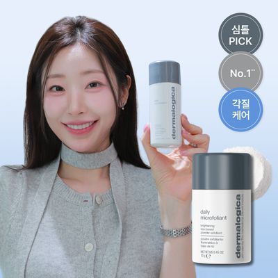 [심톨 PICK] [데일리/각질진정] 더말로지카 효소 엔자임 파우더 클렌징 데일리마이크로폴리언트 13g