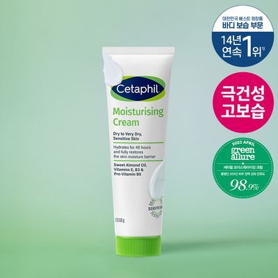 [휴대용] 세타필 모이스춰라이징 크림 100g