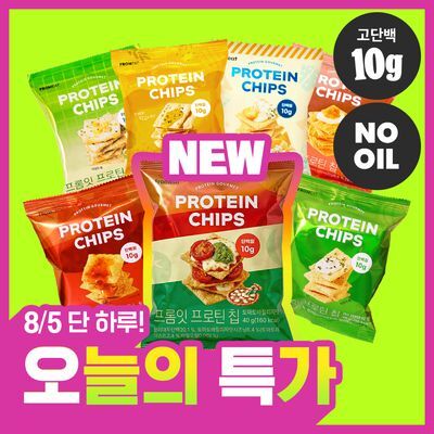 프롬잇 프로틴칩 7종 택1 (칠리바베큐,어니언랜치,허니갈릭,콘소메,콰트로치즈,명란마요, 토마토바질피자맛)