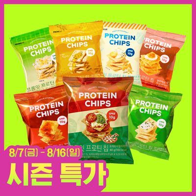 프롬잇 프로틴칩 7종 택1 (칠리바베큐,어니언랜치,허니갈릭,콘소메,콰트로치즈,명란마요, 토마토바질피자맛)