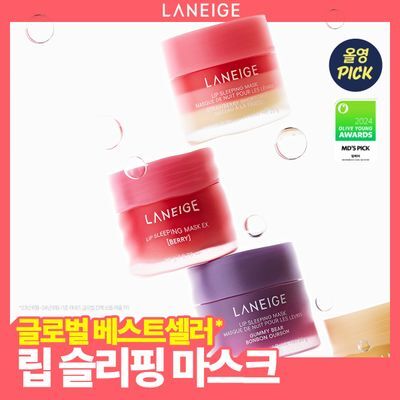 [9월 올영픽/각질멜팅] 라네즈 립 슬리핑 마스크 20g