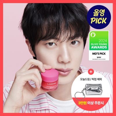 [9월 올영픽/각질멜팅] 라네즈 립 슬리핑 마스크 20g