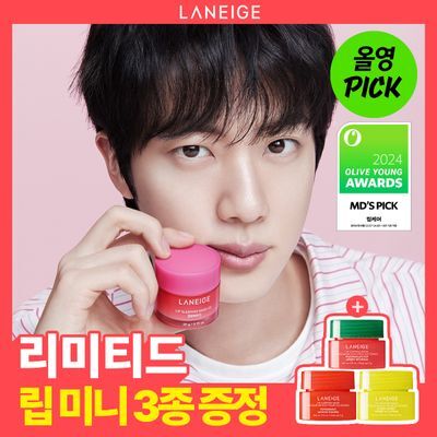 [10월 올영픽/+미니3종] 라네즈 립 슬리핑 마스크 20g