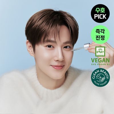 헤이네이처 어성초 앰플 20ml (산뜻)