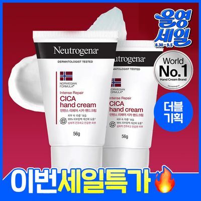 [극강보습] 뉴트로지나 인텐스 리페어 핸드크림 더블 기획 (56g+56g)