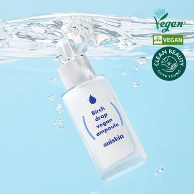 수이스킨 하얀 자작나무 수액 앰플 35ml