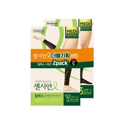 [의료기기] 센시안 압박스타킹 더블 기획(릴렉스+워크)
